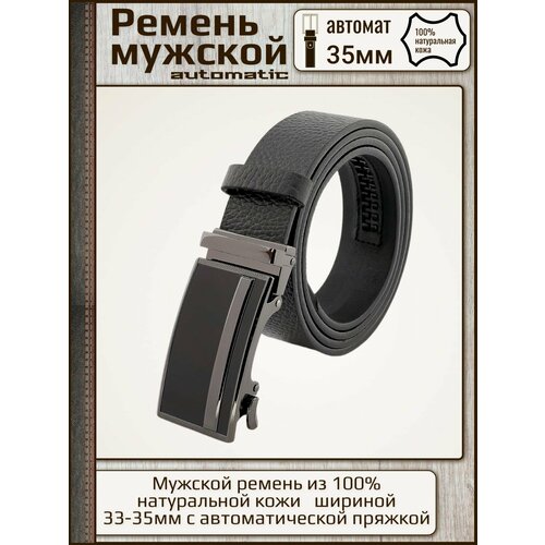 фото Ремень натуральная кожа, металл, подарочная упаковка, для мужчин, размер 125, длина 125 см., черный aksy belt