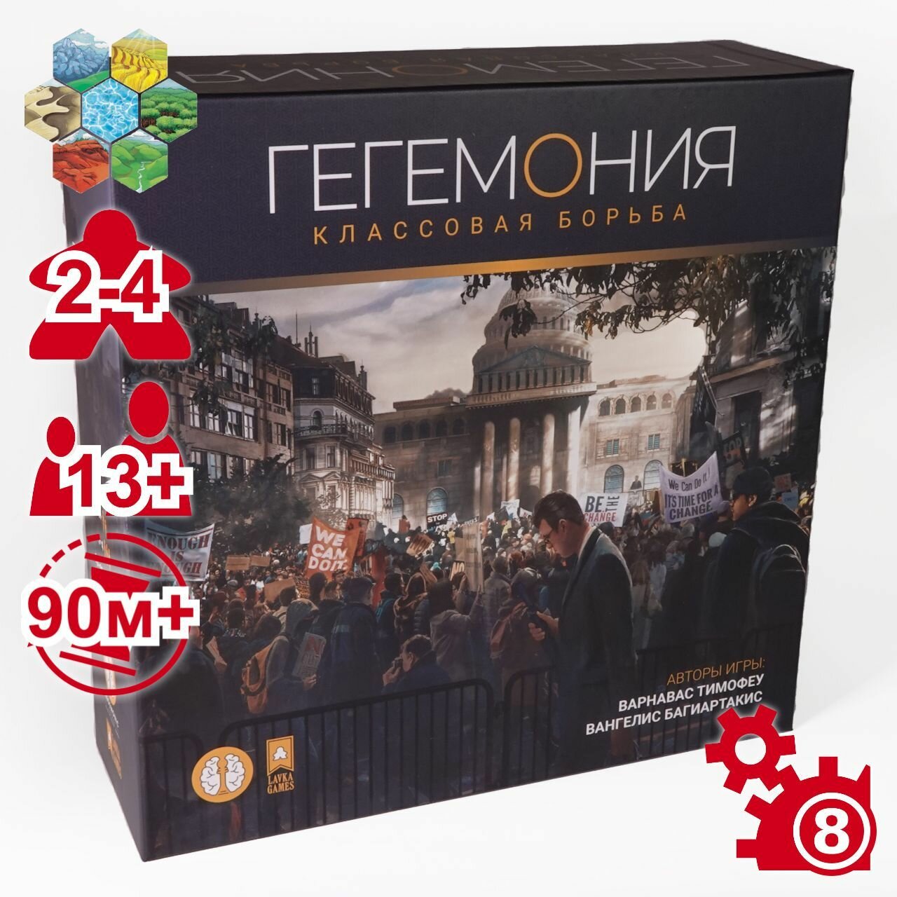 Гегемония. Классовая борьба Lavka Games - фото №8