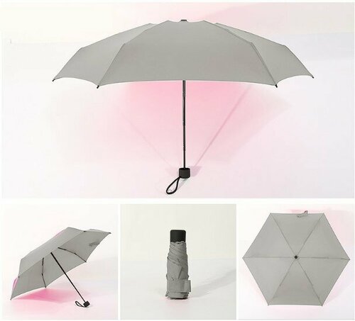 Мини-зонт механика, 3 сложения, купол 93 см., 6 спиц, серый