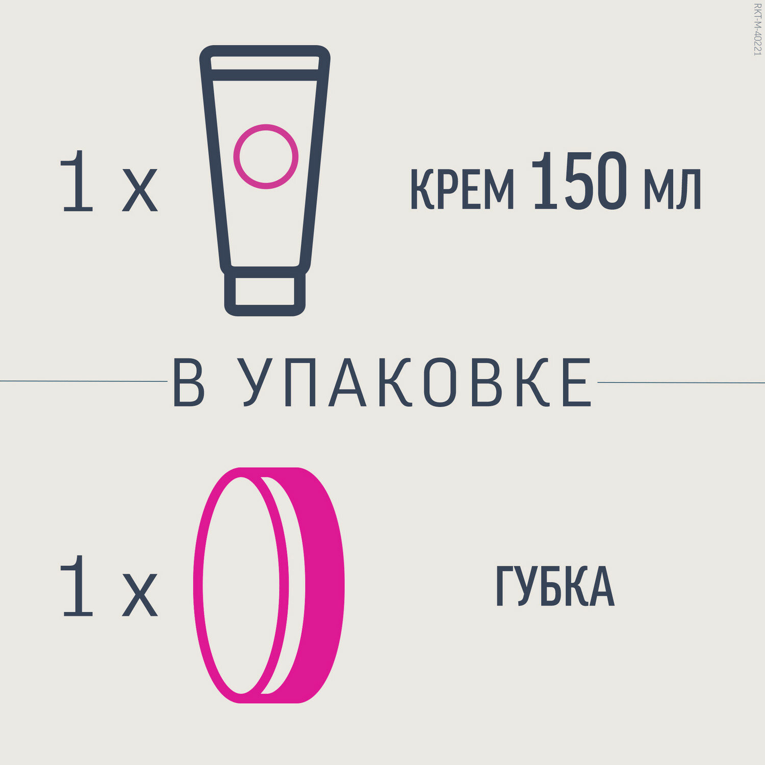 Крем для депиляции в душе Veet для чувствительной кожи 150мл RECKITT BENCKISER - фото №12