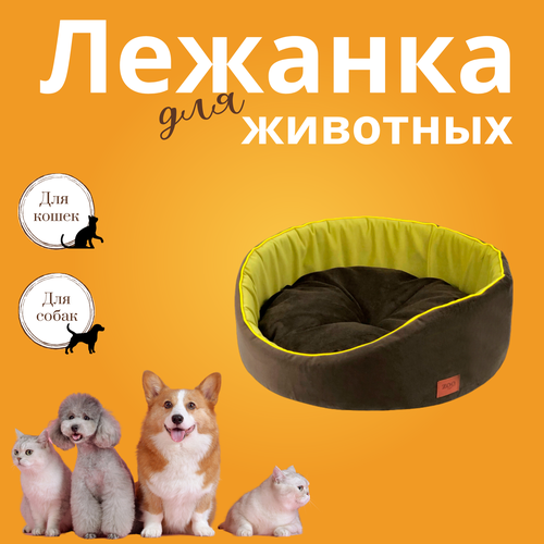 ZOOexpress лежанка круглая Ампир мебельная ткань (оливковый/зеленый), 43х16 см