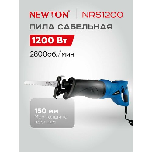 Пила сабельная 1200 Вт 2800 об в мин 520000₽