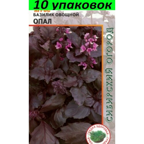 Семена Базилик Опал 10уп по 0,3г (Агрос) семена партнер базилик опал