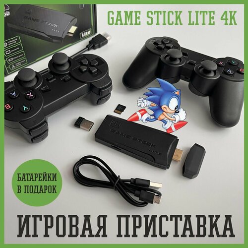 Игровая приставка SEGA + Dendy + Playstation 10000 игр. Беспроводные джойстики