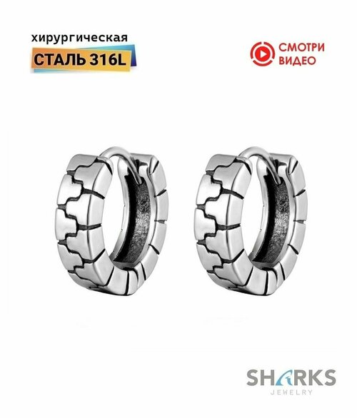 Серьги Sharks Jewelry, размер/диаметр 10 мм, серебряный