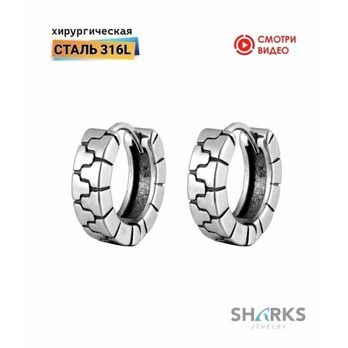 комплект серег sharks jewelry размер диаметр 10 мм серебряный Серьги Sharks Jewelry, размер/диаметр 10 мм, серебряный