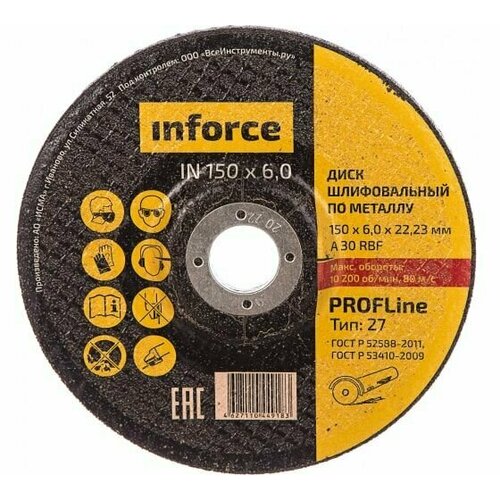 Шлифовальный диск по металлу Inforce 11-01-105