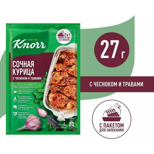 Knorr   C      27