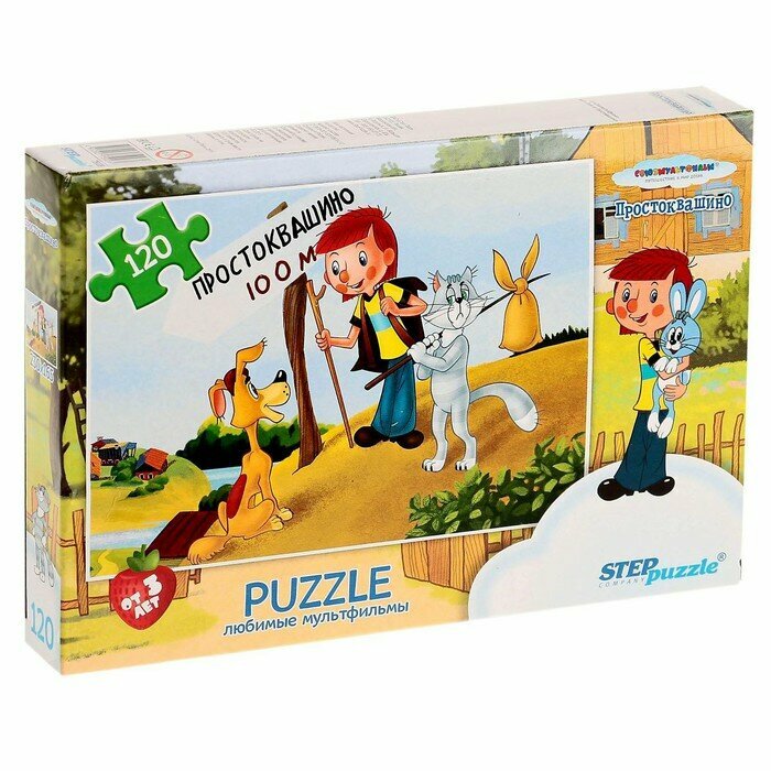 Пазлы Step Puzzle "Союзмультфильм", 120 штук (75028)