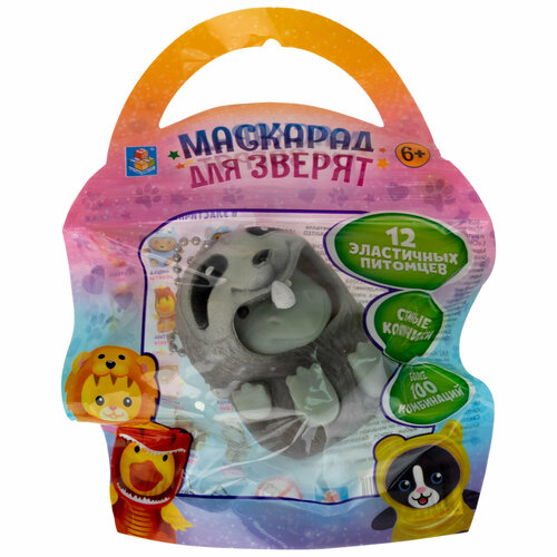 Игрушка-антистресс 1TOY Маскарад для зверят, носорог-ленивец