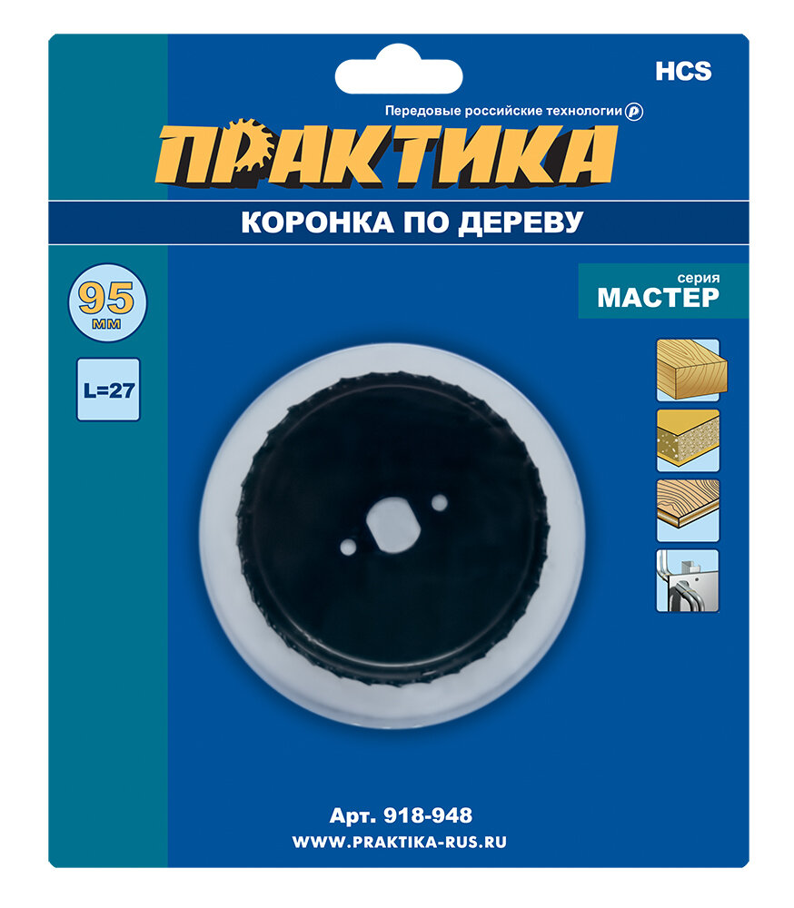 Коронка HCS по дереву/гипсокартону ПРАКТИКА "Мастер" 95 мм, L-27мм, без адаптера (1 шт), блистер