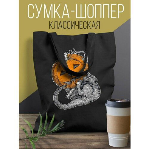 фото Сумка шоппер hypnotica dtf-b-shpper-ann-191023-0056, фактура зернистая, черный