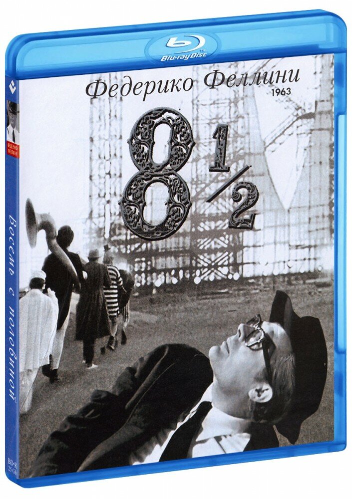 Восемь с половиной (Blu-Ray)