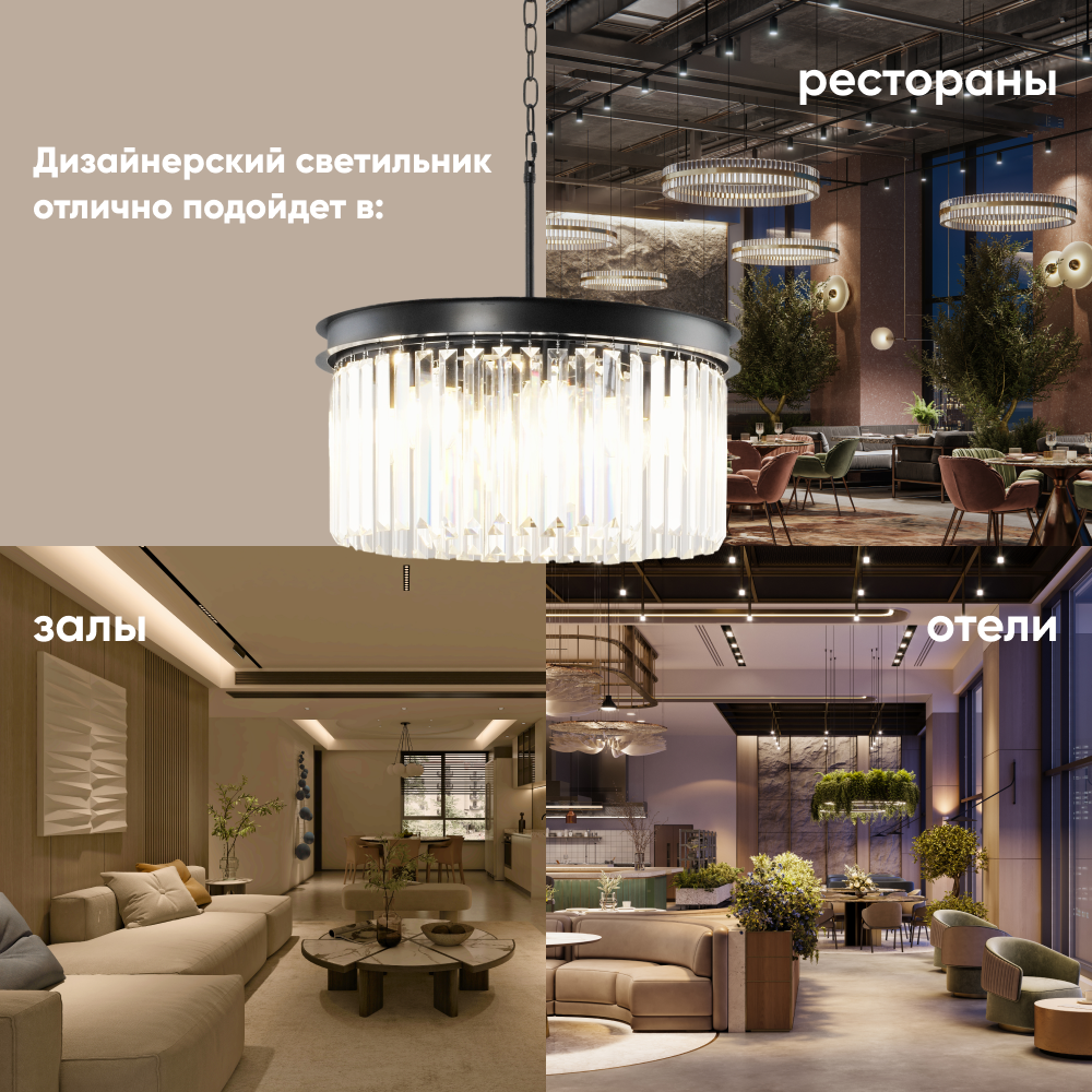 Подвесной светильник Moderli Avista - фото №7
