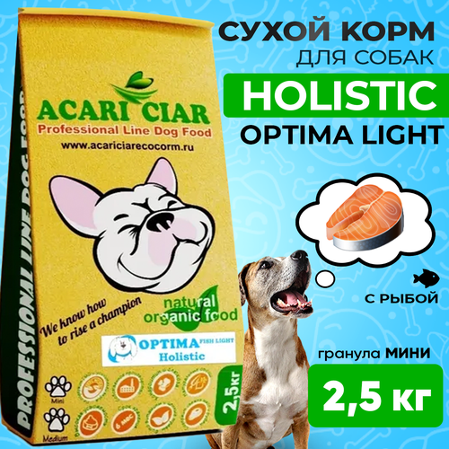 Сухой корм для собак ACARI CIAR OPTIMA 2,5кг MINI гранула сухой корм для собак acari ciar optima 15кг medium гранула