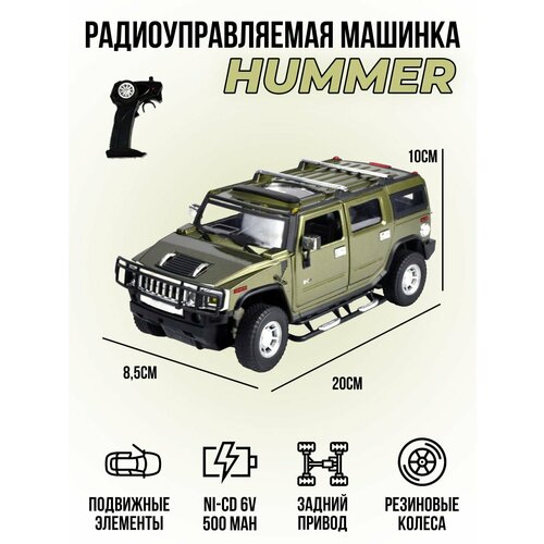 Радиоуправляемая машинка Hummer H2 (корпус металл, 1:24) 25020A-GREEN машина hummer h2 на р у 25020a green