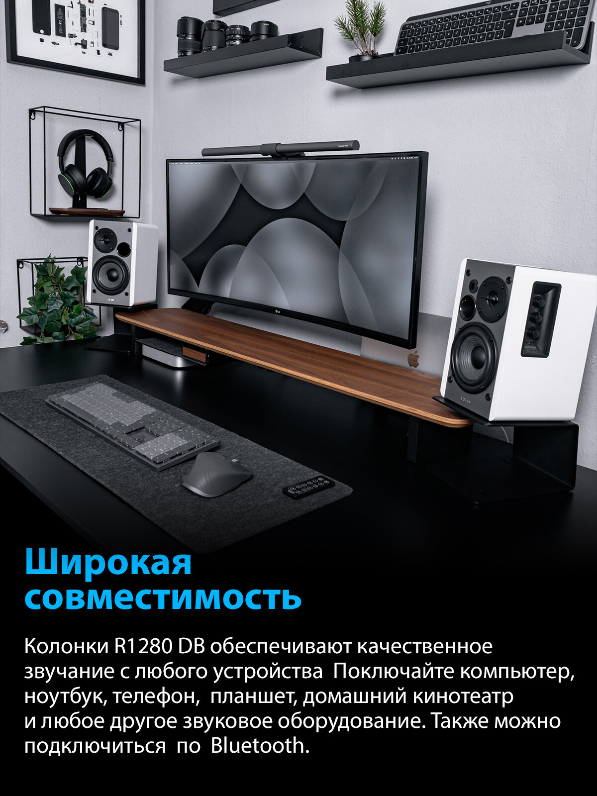 Колонки Edifier R1280DB Brown <2.0, 21Wx2, RMS> - фото №10