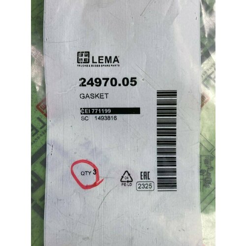 Прокладка выхлопной системы !\Scania