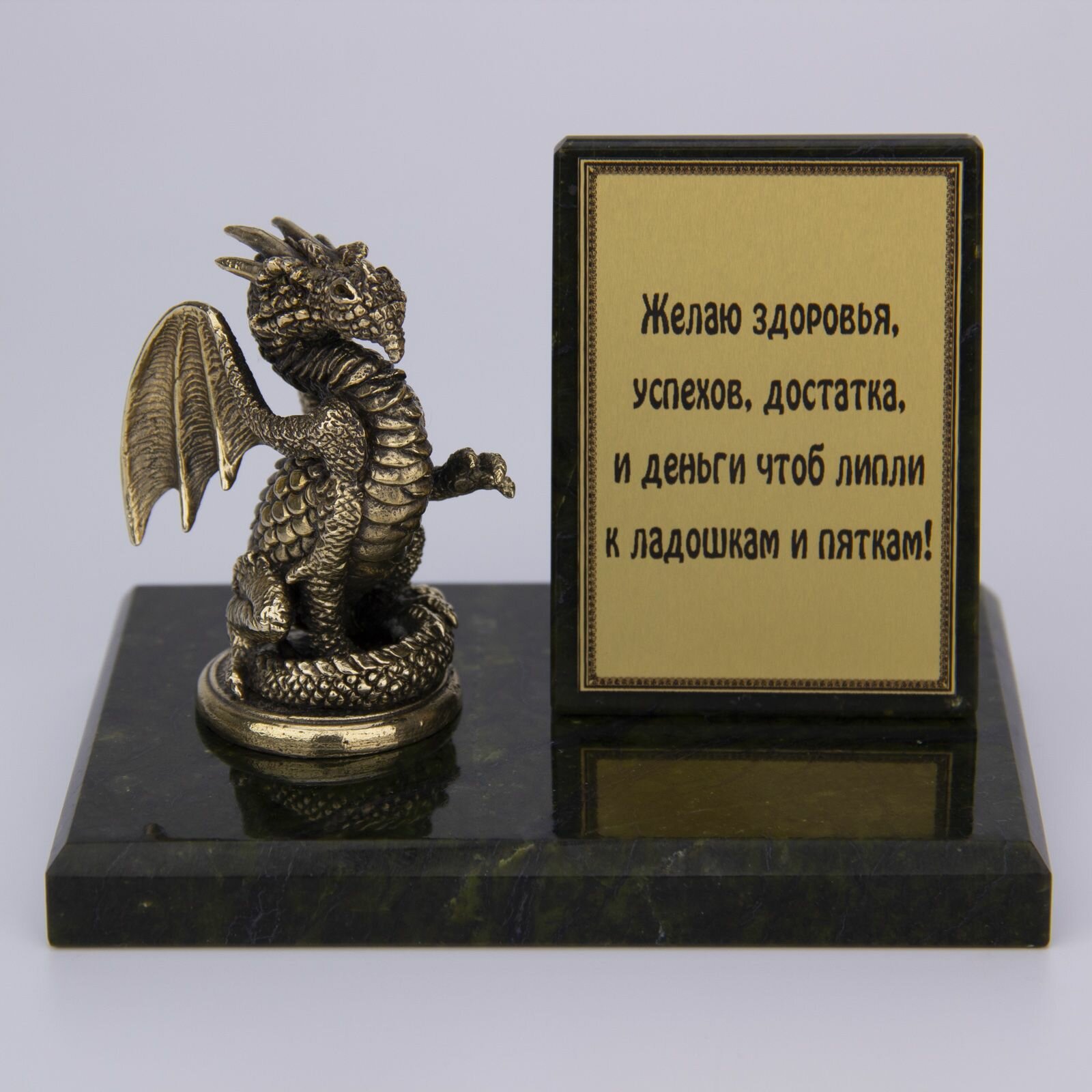 Фигурка на камне "Пожелания от дракона". Сувенир на подарок.