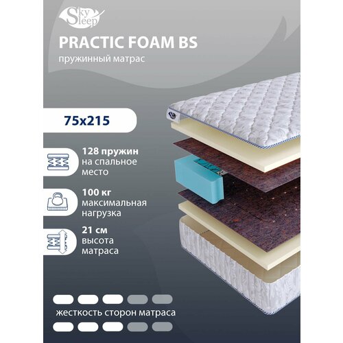 Ортопедический матрас SkySleep PRACTIC FOAM BS с зависимым пружинным блоком для кровати тахты 75x215