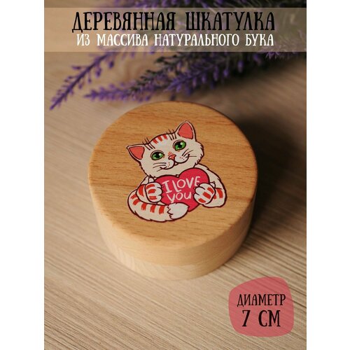 Шкатулка деревянная для подарков и бижутерии 