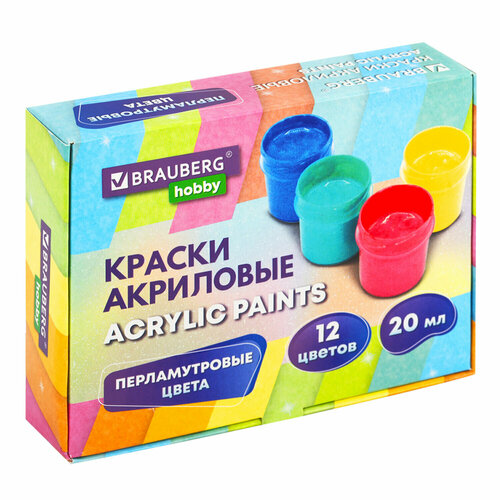 Упаковка 2 шт. Краски акриловые перламутровые для рисования и творчества 12 цветов по 20 мл, BRAUBERG HOBBY, 192436