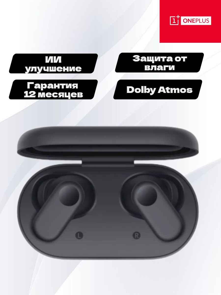 Беспроводные наушники OnePlus - фото №18