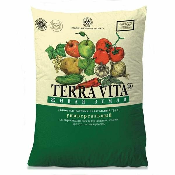 TERRA VITA, 2,5 л