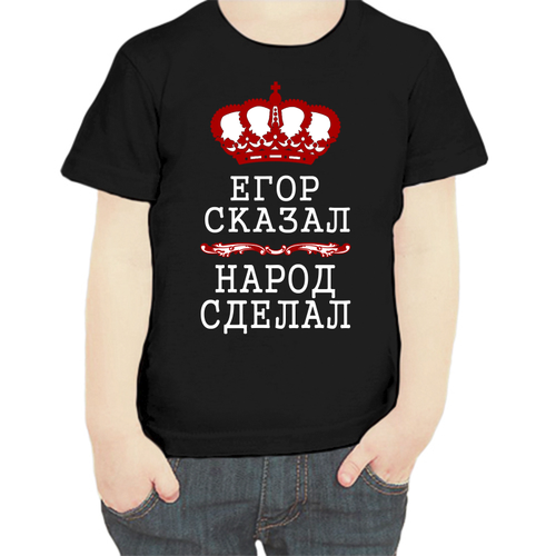 фото Футболка , размер 104, черный нет бренда