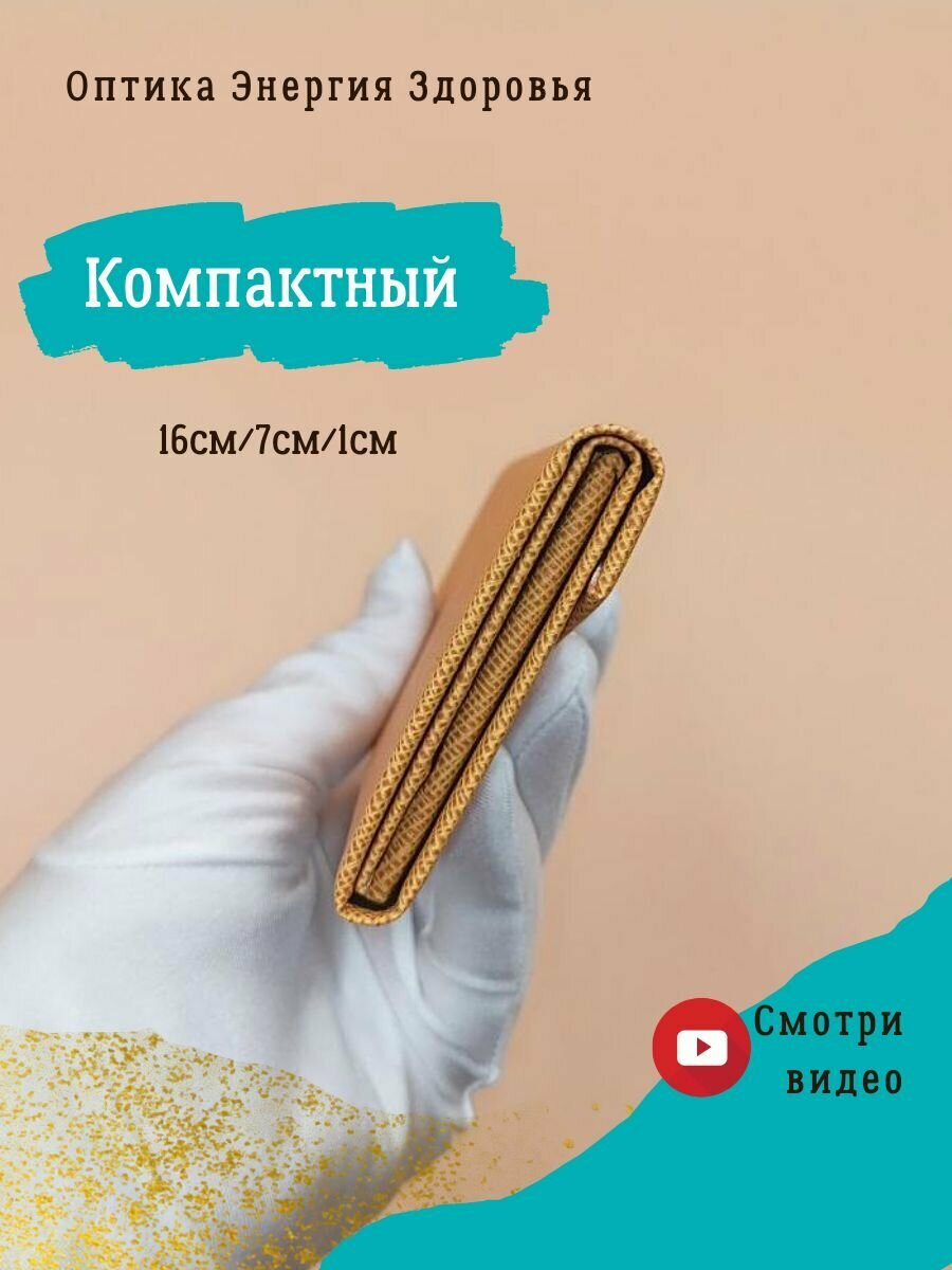 Футляр для очков складной на магните. — фото 1