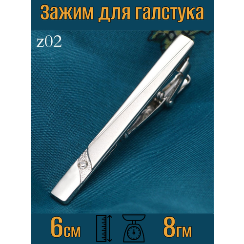 фото Зажим для галстука , серебряный radmart