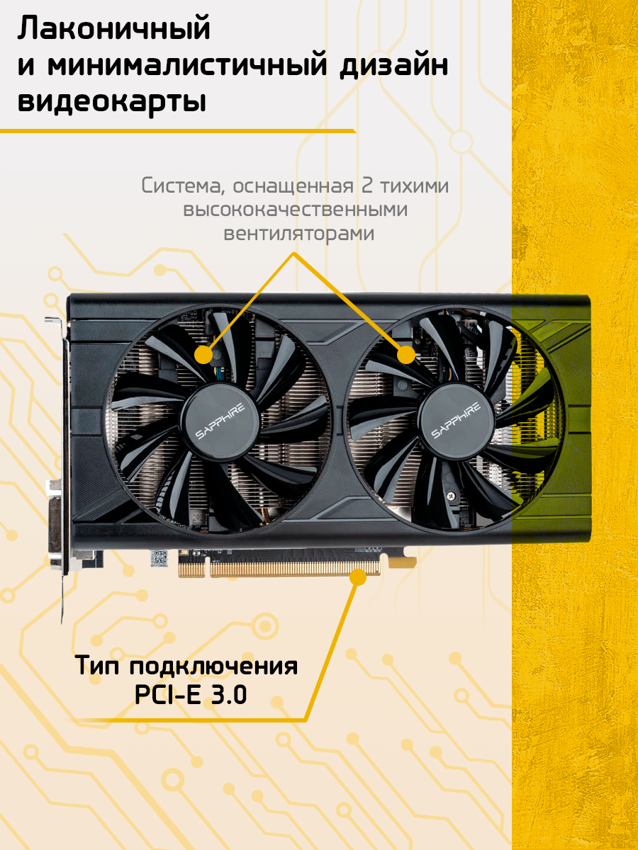 Видеокарта sapphire rx580 8gb