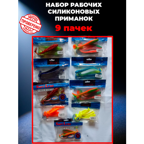 фото Набор для рыбалки силиконовые приманки не определен