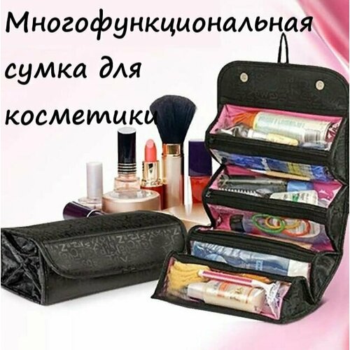 Бьюти-кейс OptMobilion, 14х26, , черный