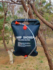 Походный мини душ переносной портативный 20 л / душ для похода / душ для дачи туристический