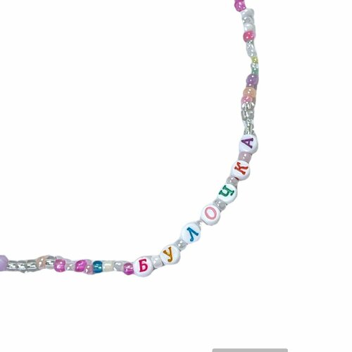 Чокер DARIDARI, мультиколор