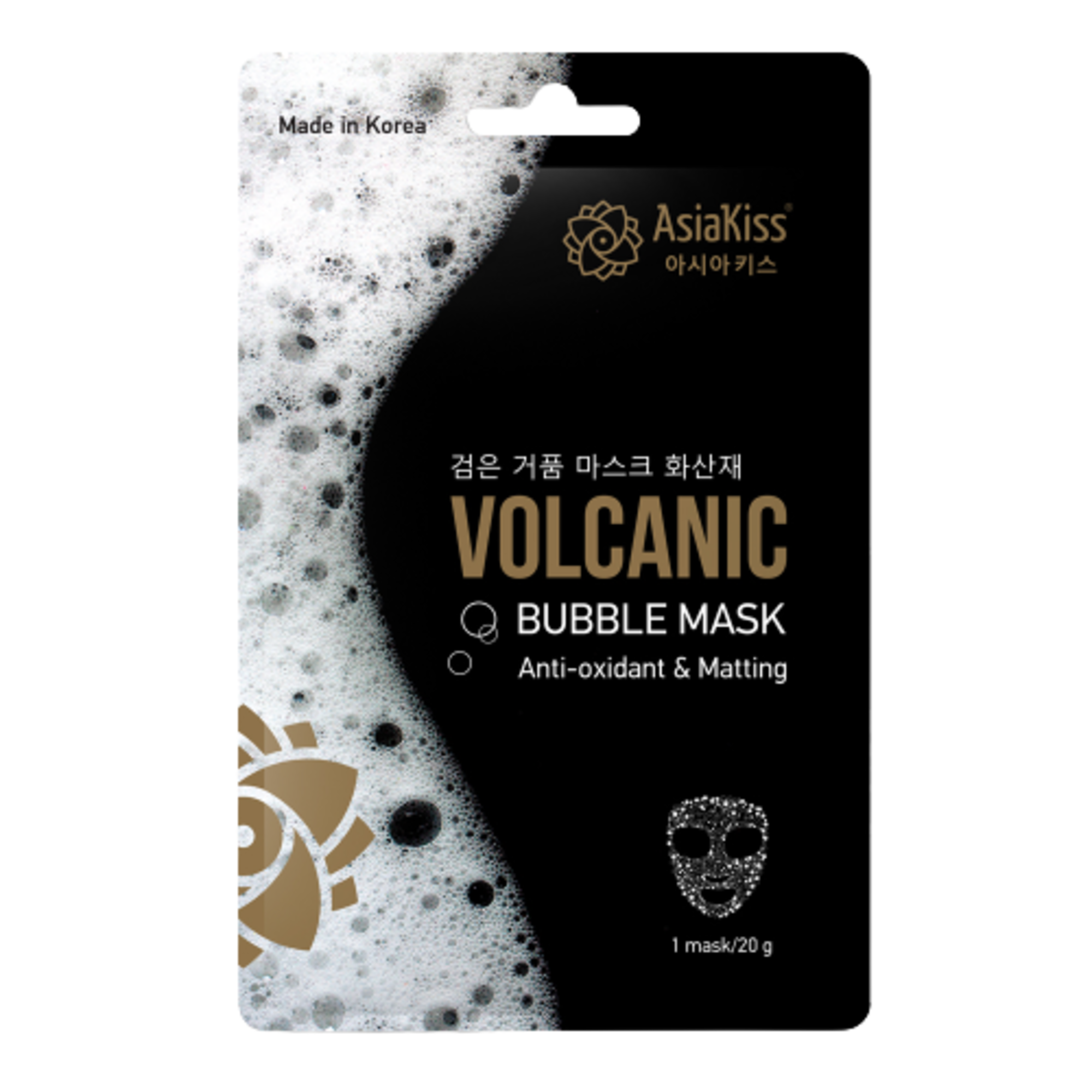 Маска для лица AsiaKiss volcanic bubble mask черная пузырьковая с вулканическим пеплом 20мл AsiaKiss International Corporation - фото №5