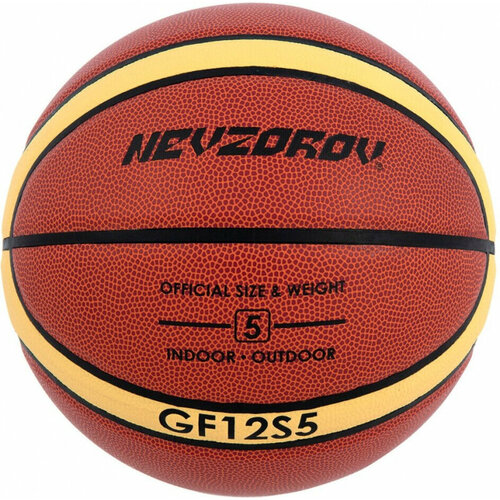 Мяч баскетбольный NEVZOROV PRO GF12S5, pазмер 5 (12 панелей)