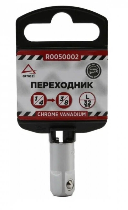 фото Переходник С 1/4" На 3/8" L=32Мм, ARNEZI арт. R0050002