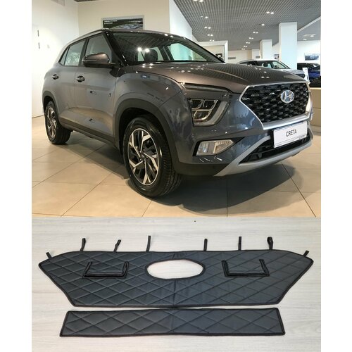 Утеплитель радиатора с Кармашками для Hyundai Creta 2021-2023 Комплект Дизайн Ромбы