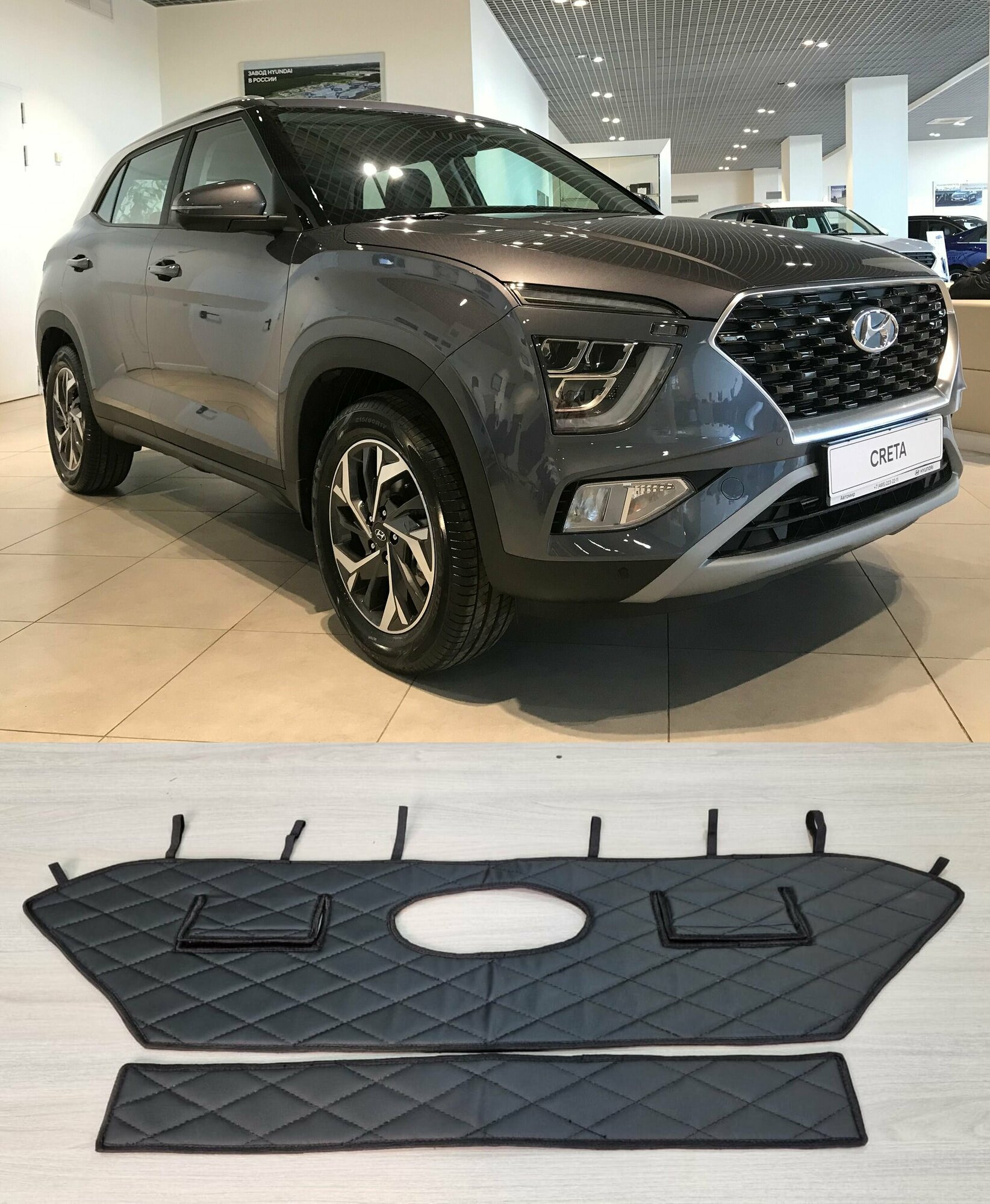 Утеплитель радиатора с Кармашками для Hyundai Creta 2021-2023 Комплект Дизайн Ромбы