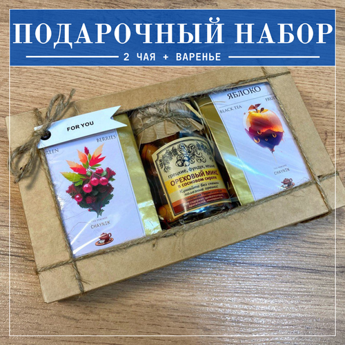 Вкусный, красивый подарочный набор с чаем и вареньем подарочный набор медово ореховый в деревянной коробке