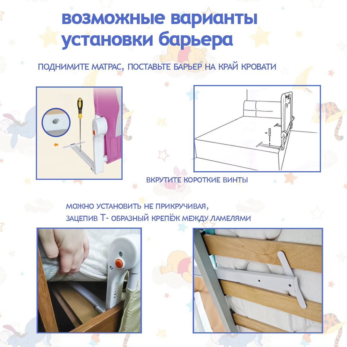 Барьер для кроватки Baby Safe (150 х 66 см), цвет: коричневый - фото №5