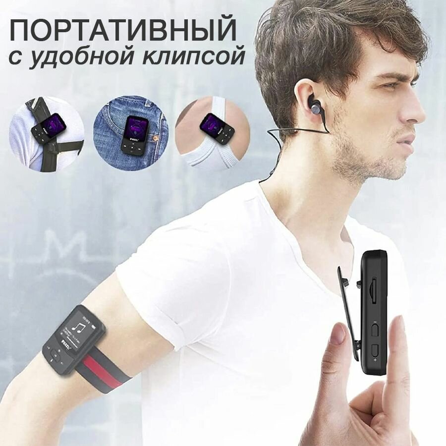 Спортивный HiFi/MP3 плеер Ruizu X52, 16 Гб черный