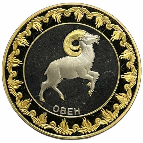 Токелау 5 долларов 2012 г. (Знаки зодиака - Овен) (Ag/Au) (Proof) 12 constellation keychain astrology jewelry zodiac aries taurus gemini cancer leo virgo key chain holder fashion accessories