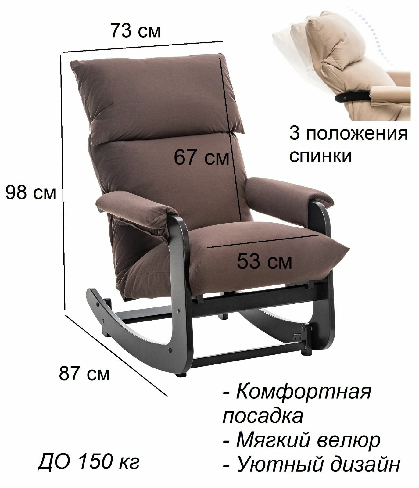 Кресло трансформер Модель 81 leset V24венге