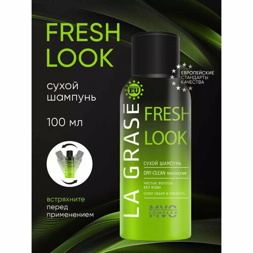 Сухой шампунь Fresh Look, 100 мл