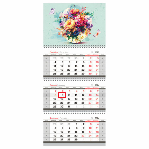 Календарь квартальный 3 бл. на 3 гр. OfficeSpace Mini Watercolor bouquet, с бегунком, 2024г.