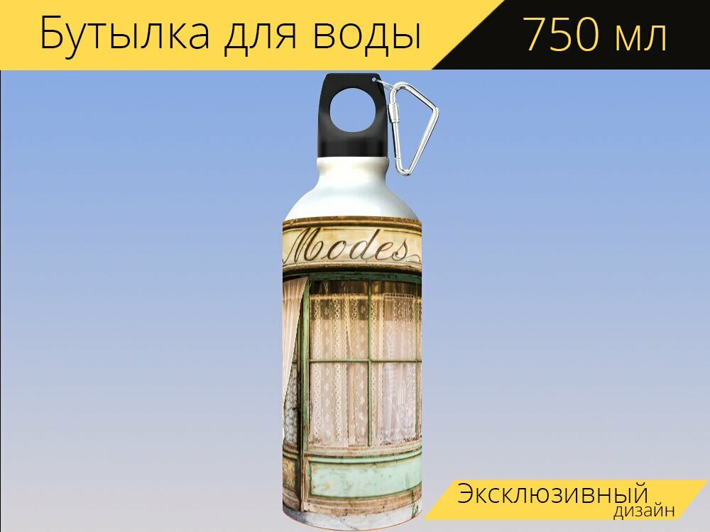 Бутылка фляга для воды "Витрина мода магазин модной одежды" 750 мл. с карабином и принтом