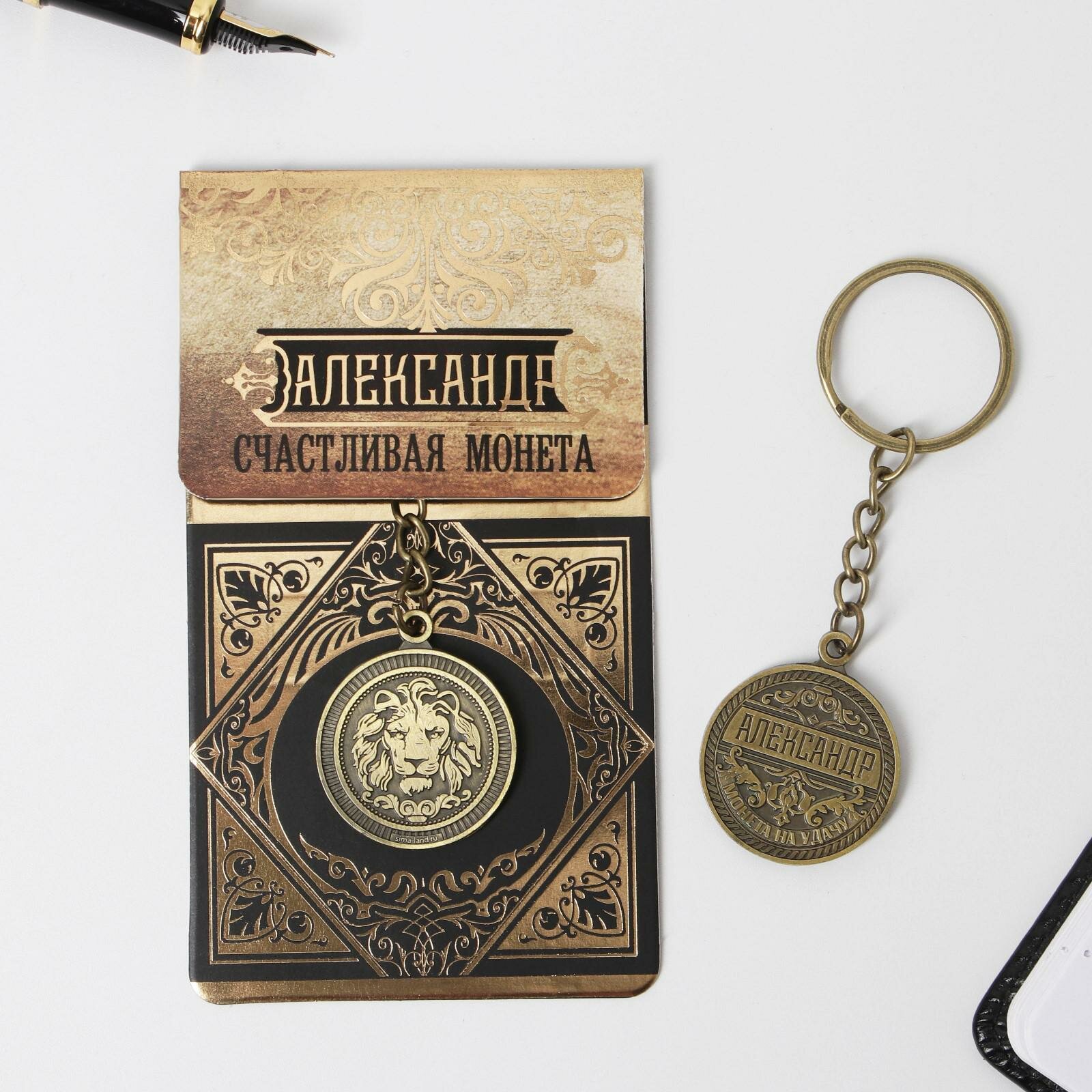 Брелок "Александр" латунь, 3 х 3,5 х 2,5 см, 5305940